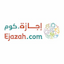 ejazah.com